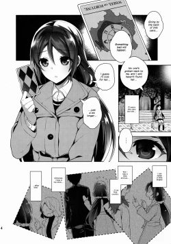 Page 4 of Nontan o Okasu dake no Hon | Nontan Only Rape Book