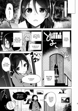 Page 5 of Nontan o Okasu dake no Hon | Nontan Only Rape Book