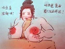 Page 11 of 少年巨蟒【5】