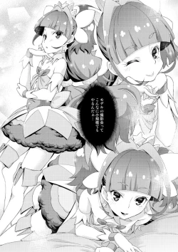 Page 4 of Princess Photo Session!