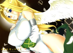 Page 2 of Urutori no Uta