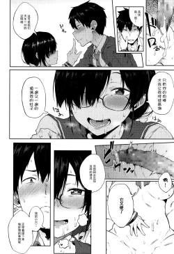 Page 11 of 770853Maid no Tasogare【不可视汉化】