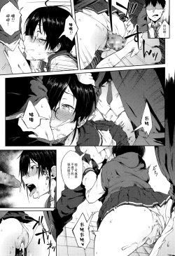 Page 8 of 770853Maid no Tasogare【不可视汉化】