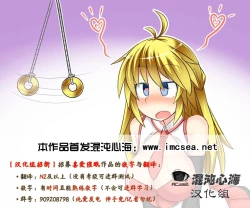 Page 38 of Bijin Joshi Ana no Irojikake