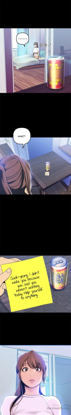 Page 341 of A Wonderful New World Ch.36/?