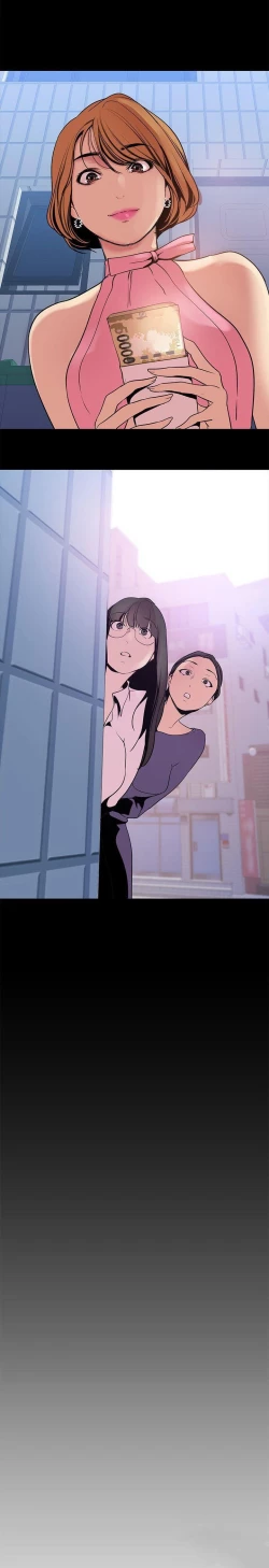 Page 383 of A Wonderful New World Ch.36/?