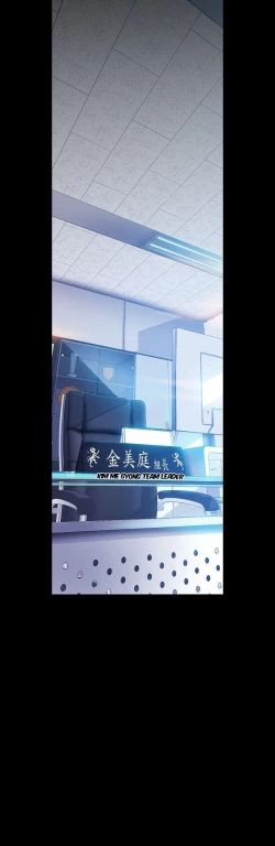 Page 428 of A Wonderful New World Ch.36/?