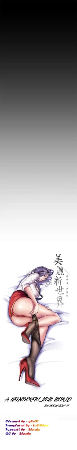 Page 499 of A Wonderful New World Ch.36/?