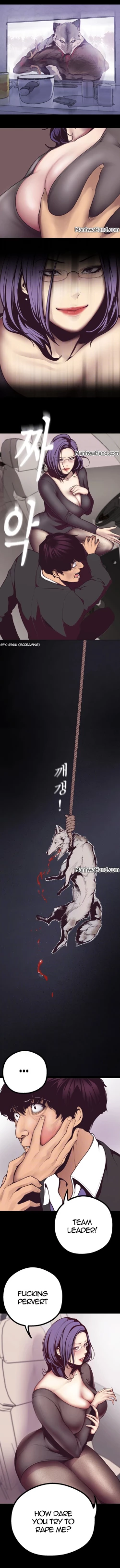 Page 81 of A Wonderful New World Ch.36/?