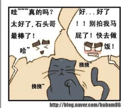 Page 49 of 与大叔同居的日子