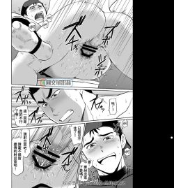 Page 19 of Kyuuji to Toile de xxx