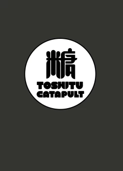 Page 24 of Ashigara-san ga Kawaisou ni naru Hon