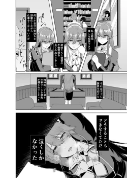 Page 6 of Ashigara-san ga Kawaisou ni naru Hon