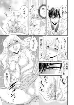 Page 15 of 診察するのはお兄ちゃん！？～10年ぶりにハダカ見られちゃった…。～ 第1-7話