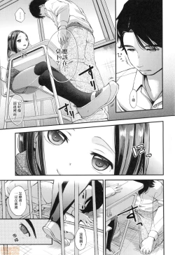 Page 135 of Mannaka.