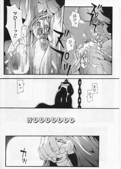 Page 103 of Sakuretsu Eropai Dynamite