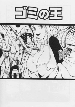 Page 105 of Sakuretsu Eropai Dynamite