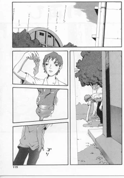 Page 121 of Sakuretsu Eropai Dynamite