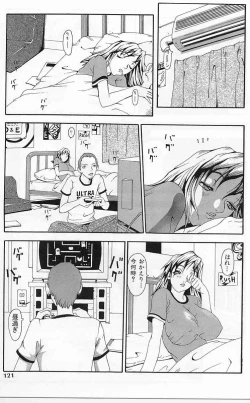 Page 123 of Sakuretsu Eropai Dynamite