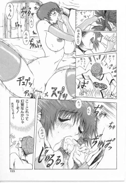 Page 157 of Sakuretsu Eropai Dynamite