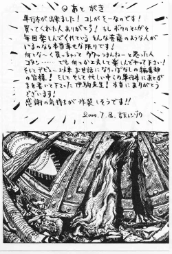 Page 170 of Sakuretsu Eropai Dynamite