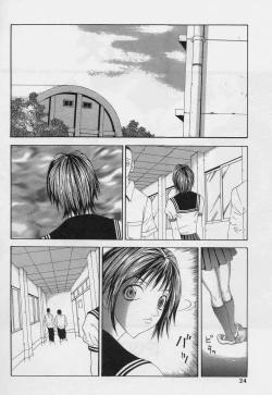 Page 26 of Sakuretsu Eropai Dynamite