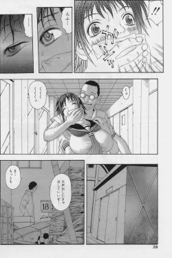 Page 30 of Sakuretsu Eropai Dynamite