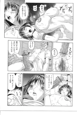 Page 39 of Sakuretsu Eropai Dynamite