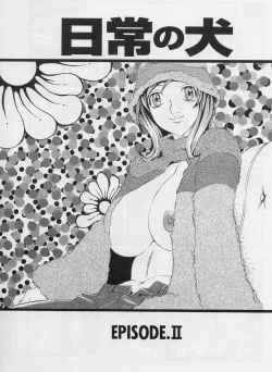 Page 41 of Sakuretsu Eropai Dynamite