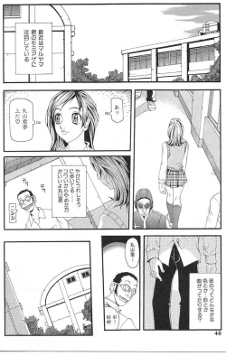 Page 42 of Sakuretsu Eropai Dynamite