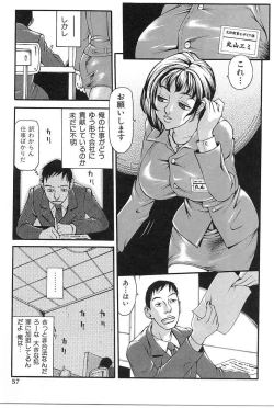 Page 59 of Sakuretsu Eropai Dynamite