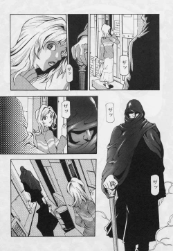 Page 76 of Sakuretsu Eropai Dynamite