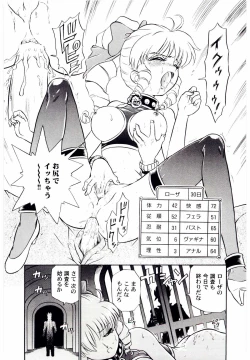 Page 12 of Princess File