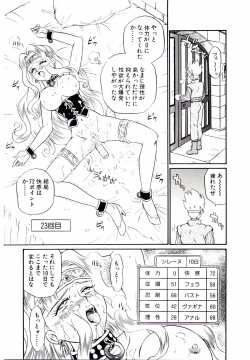 Page 130 of Princess File