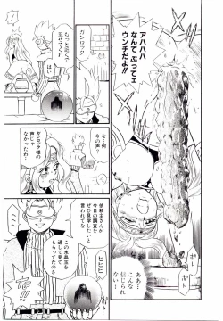 Page 146 of Princess File