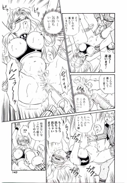 Page 150 of Princess File