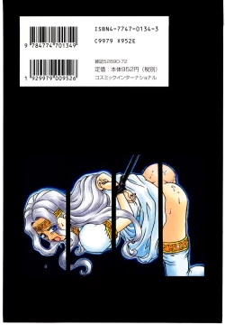 Page 2 of Princess File