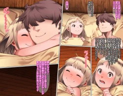 Page 129 of Junsui Noumitsu Shoujo Rinya