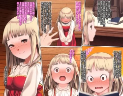 Page 20 of Junsui Noumitsu Shoujo Rinya