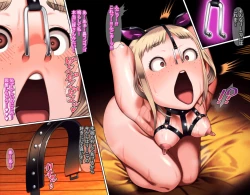 Page 30 of Junsui Noumitsu Shoujo Rinya