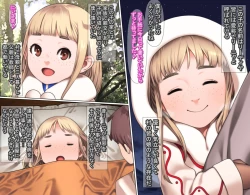 Page 90 of Junsui Noumitsu Shoujo Rinya