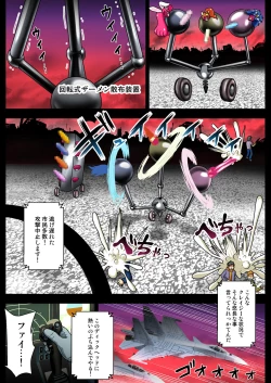 Page 26 of Space Invaders MaraCure full color