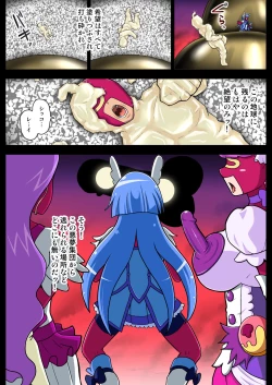 Page 34 of Space Invaders MaraCure full color