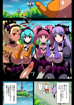 Page 6 of Space Invaders MaraCure full color