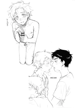 Page 5 of Sukebe Matome Usui Hon