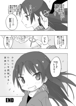 Page 20 of MadoOn no Sekai dato Ossan wa Mahou Shoujo de Sunao na Kyouko-chan o Tsuremawashite Zaiakukan Bokki