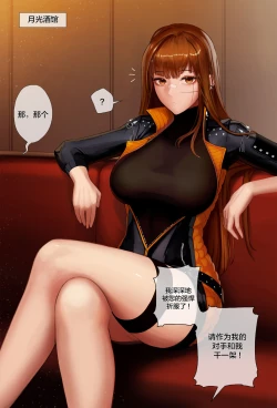 Page 2 of Patreon May ~ July 2020 Reward