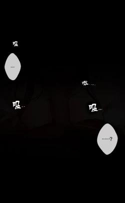 Page 7 of Patreon May ~ July 2020 Reward