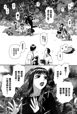 Page 167 of My doll house 1 | 甜蜜寶貝屋 1