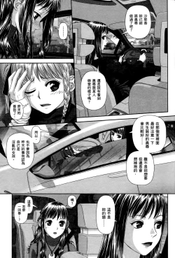 Page 33 of My doll house 1 | 甜蜜寶貝屋 1